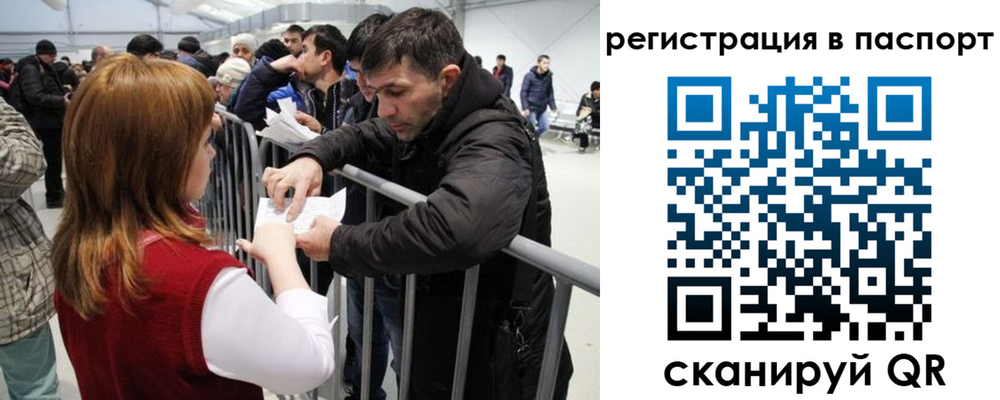 временная регистрация госуслуги в Луге