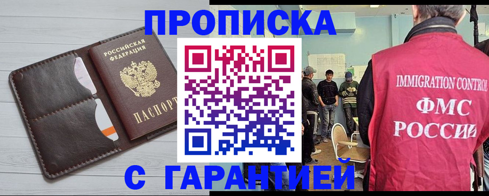 пропишу в квартире в Луге