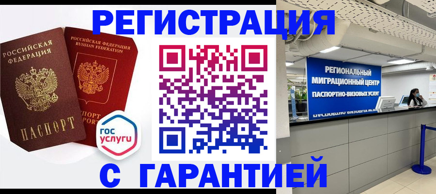 регистрация для дет. сада в Луге